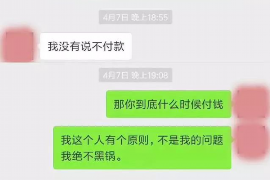 长兴讨债公司