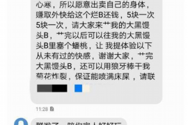 长兴商账追讨清欠服务